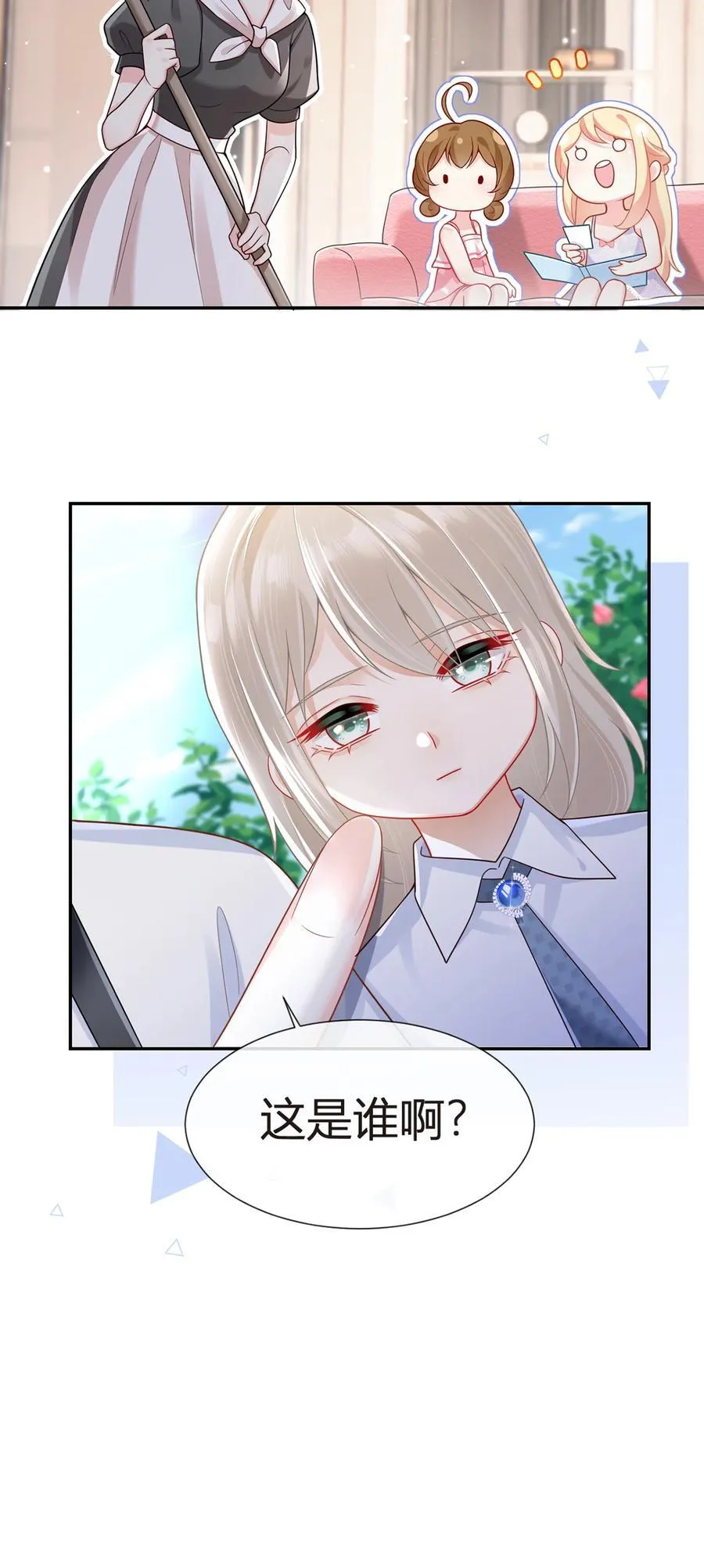 076 相册41