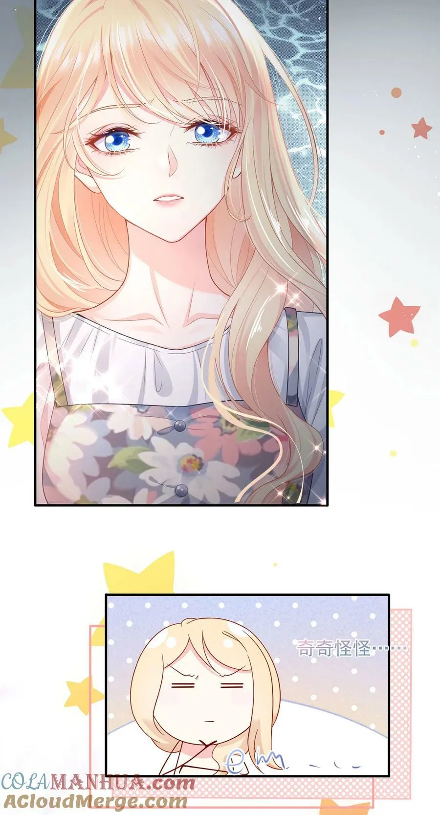 063 危机降临22