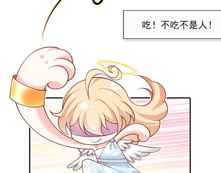 26.和老公的夜宵Party47