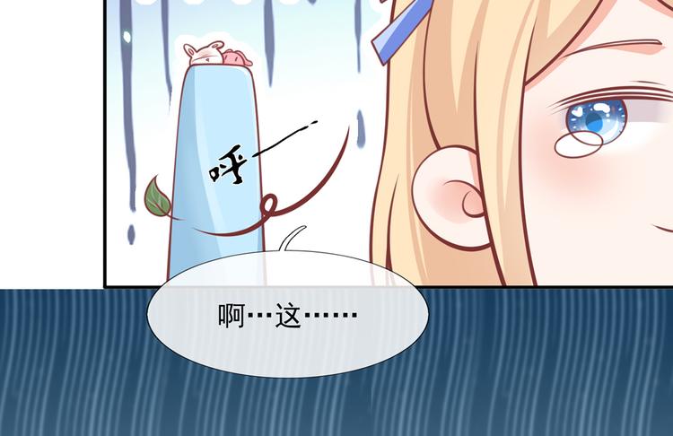 17.通往梦想之路上的阻碍物83