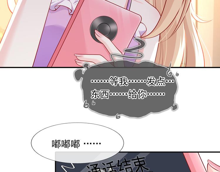 14.原来是颗毒蘑菇109