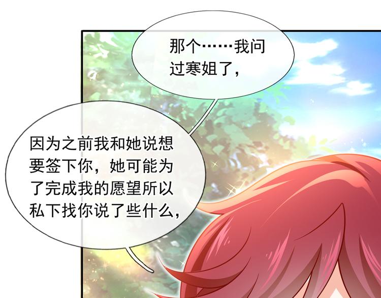 41.车速太快，停不下来了30