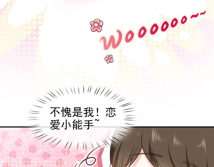 27.麦霸重现江湖！19