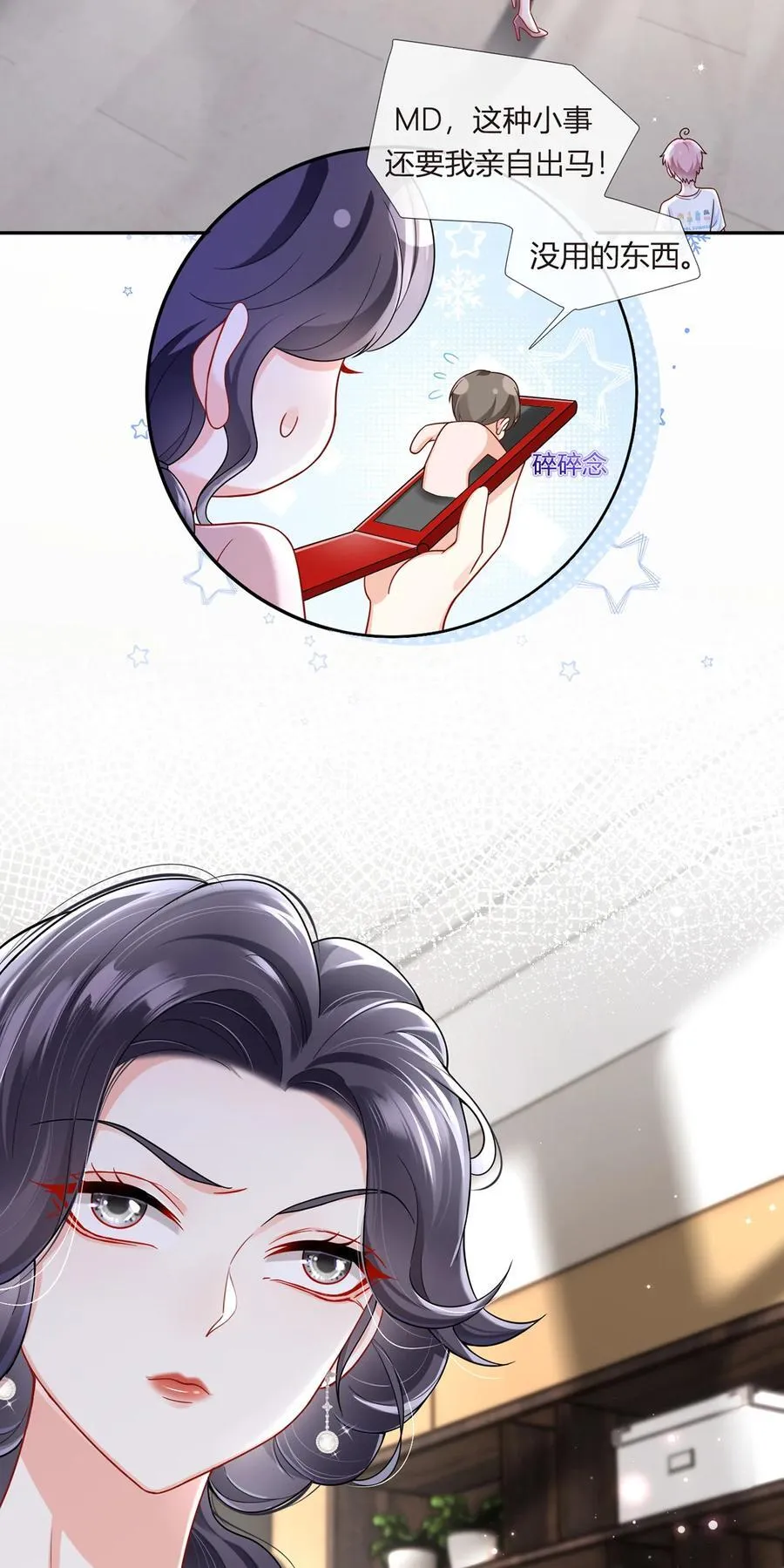 078 封杀11