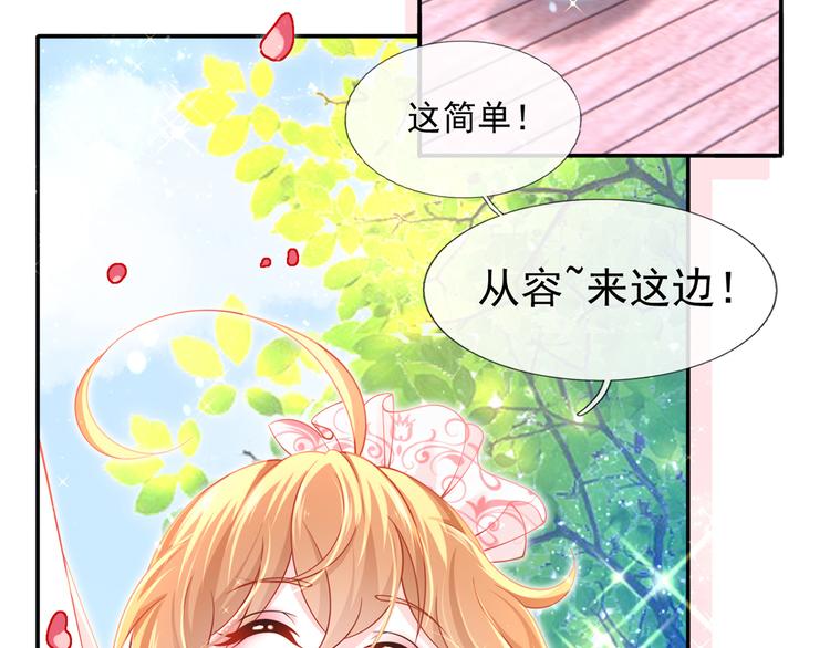 42.闺蜜之间的相处75