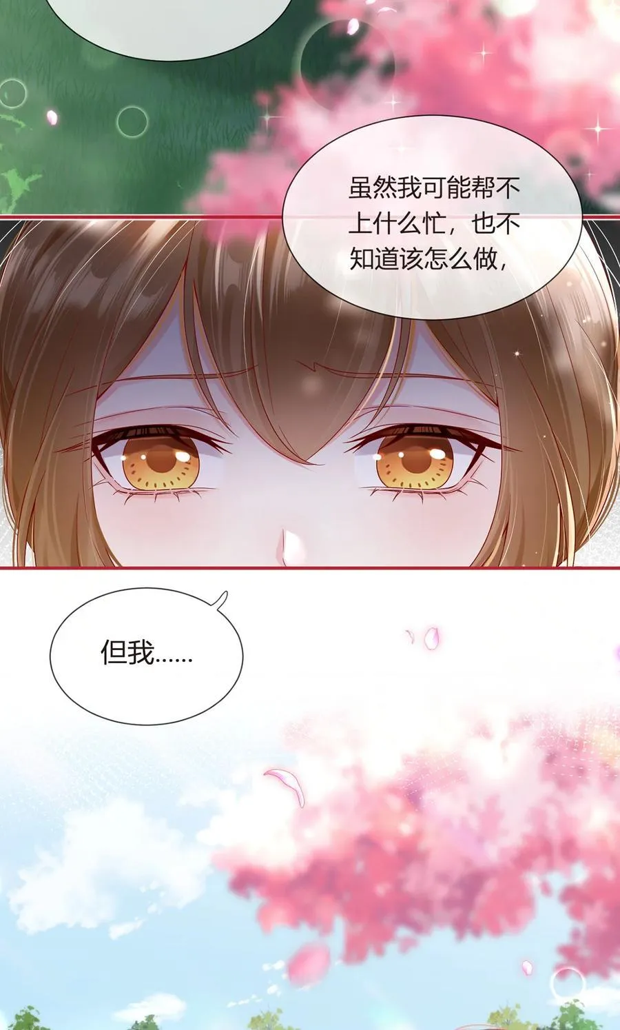 078 封杀22