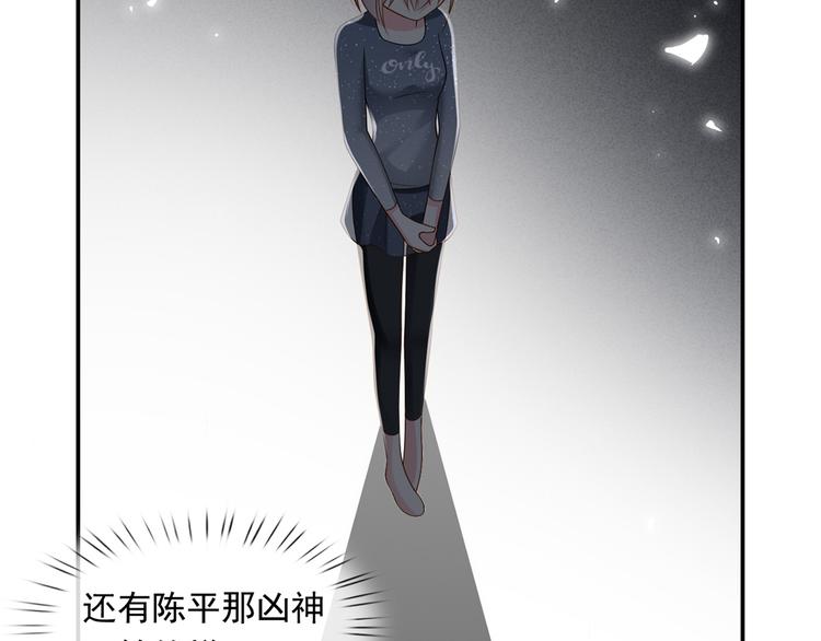 28.乘风的翅膀被折断113