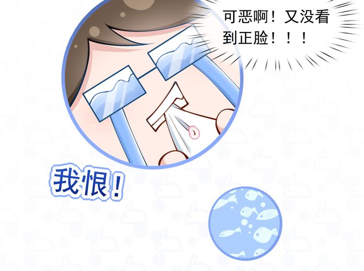 10.这就是传闻中的霸道总裁吗92