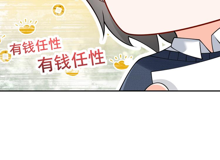 28.乘风的翅膀被折断72