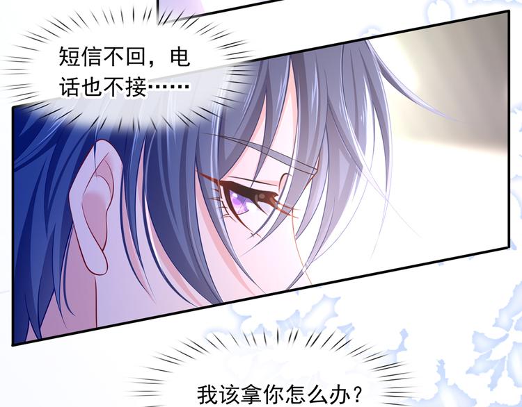 48.堵人大法好100