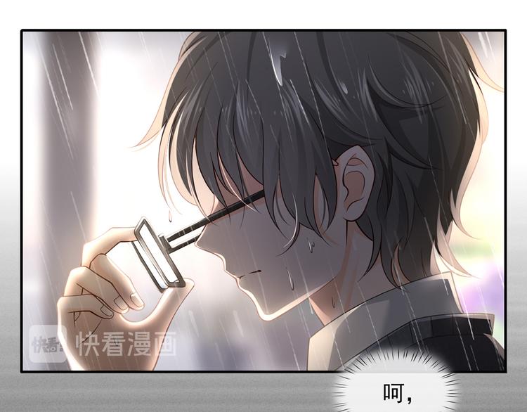 30.每个悲伤的时刻总要下雨49