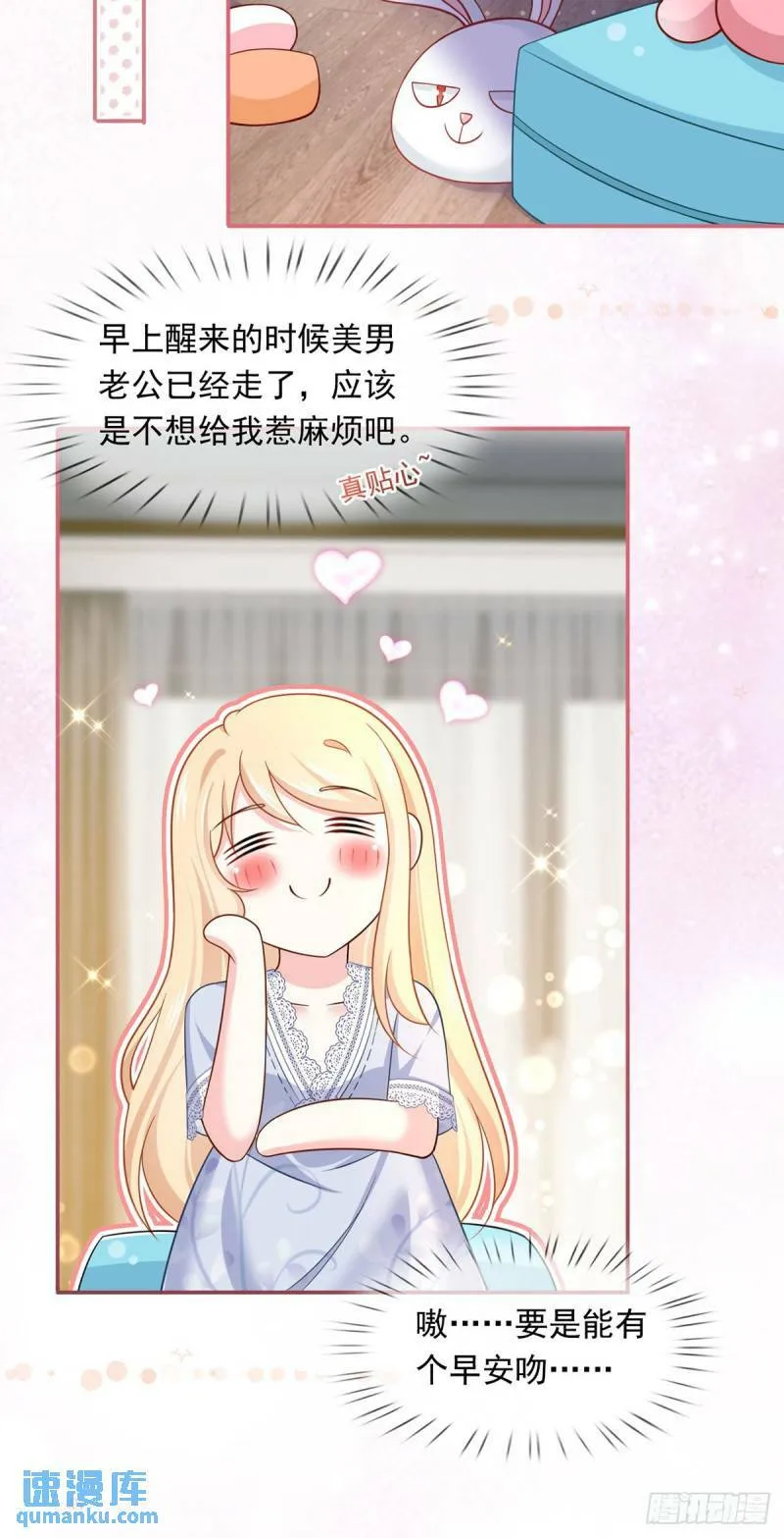 60.金屋藏娇43