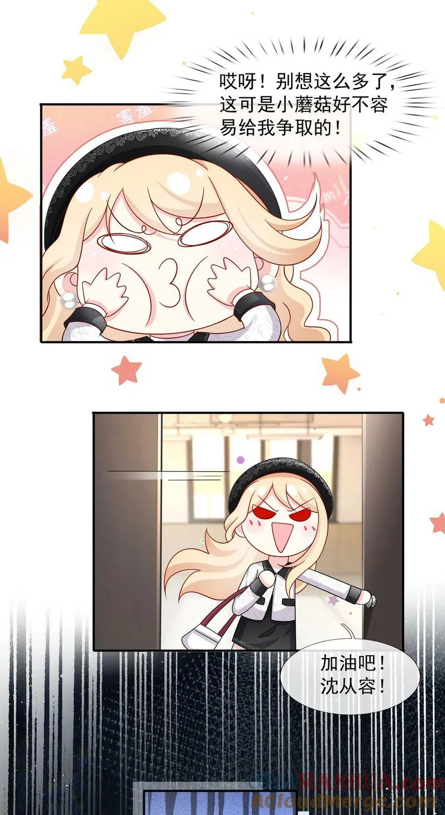 063 危机降临32