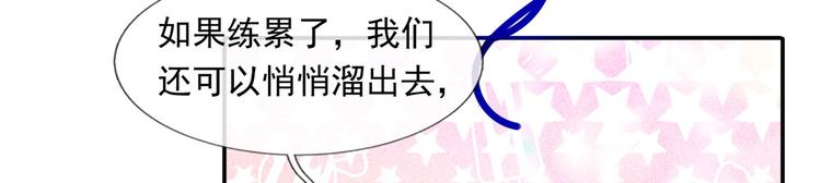 26.和老公的夜宵Party78