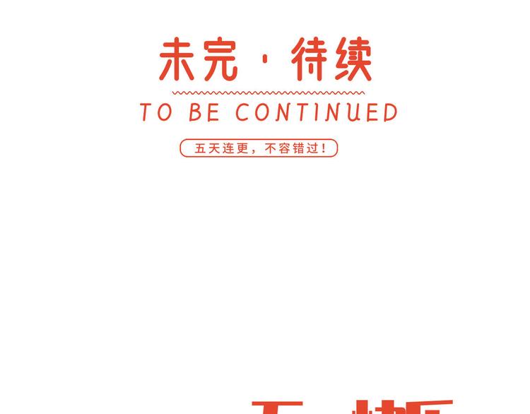 32.老公的兴师问罪114