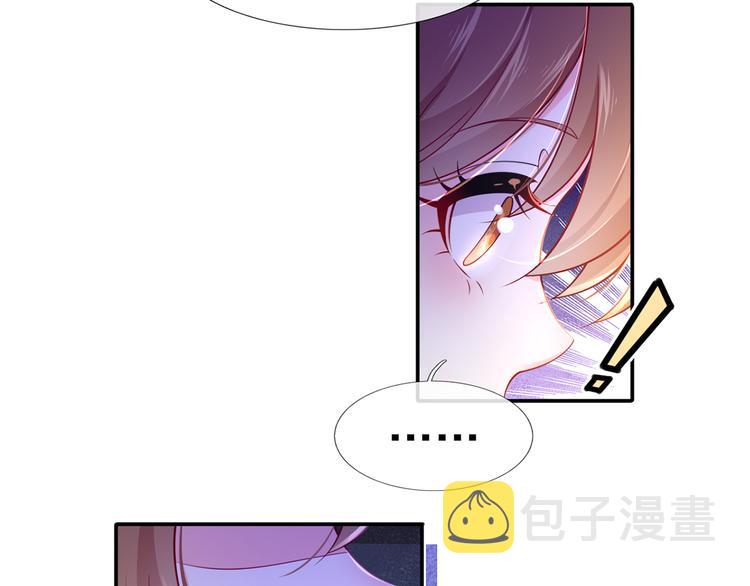 39.心动的信号24