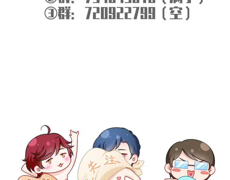 37.娱乐圈在逃影帝114