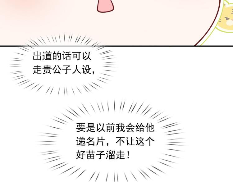29.不看路对对碰86