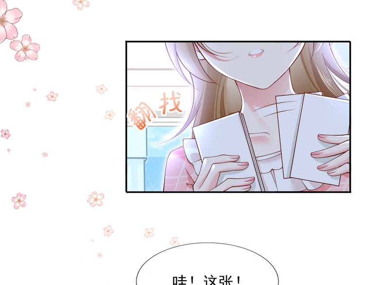 46.内心垮台只在一瞬间74