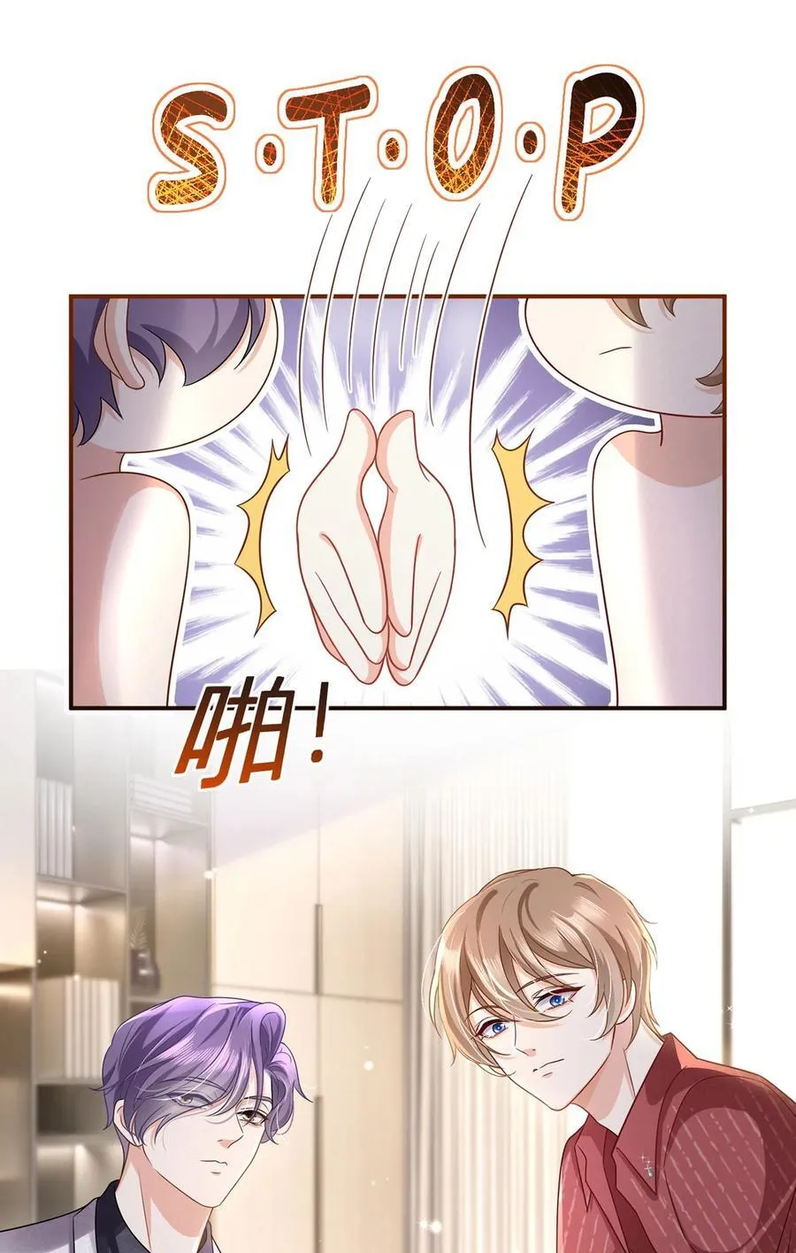 067 失联的薄哥9