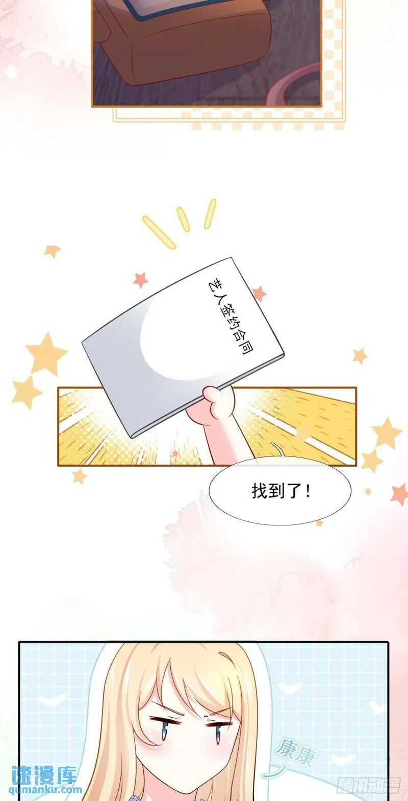 60.金屋藏娇46