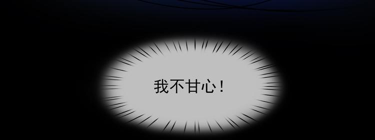 01.见鬼的人设终于可以丢弃了110