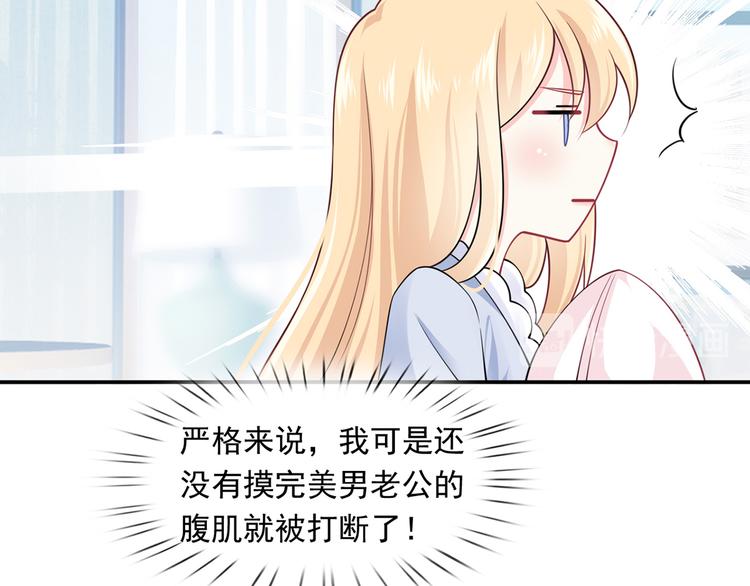 37.娱乐圈在逃影帝54