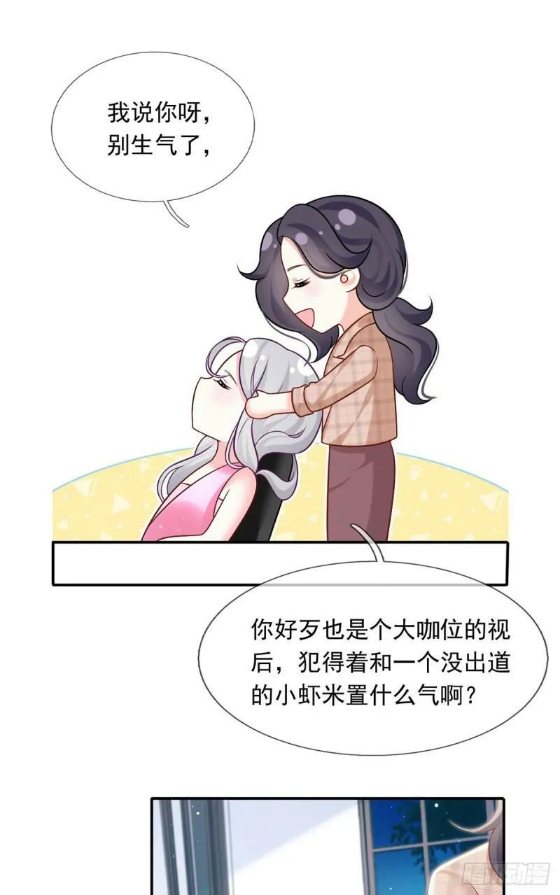 56.搞事联盟24