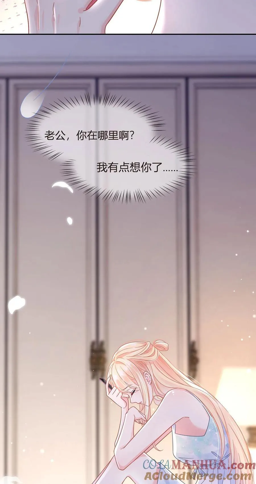 065 退赛风波45