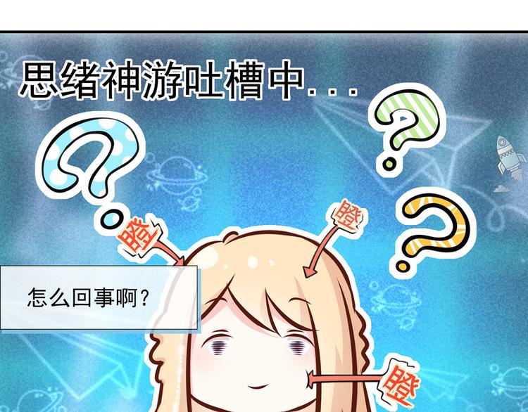 06.沈从容上热搜啦？！66