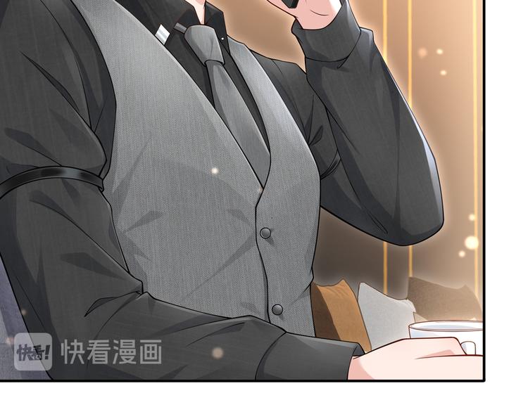 04.纯情少男你不要撩77
