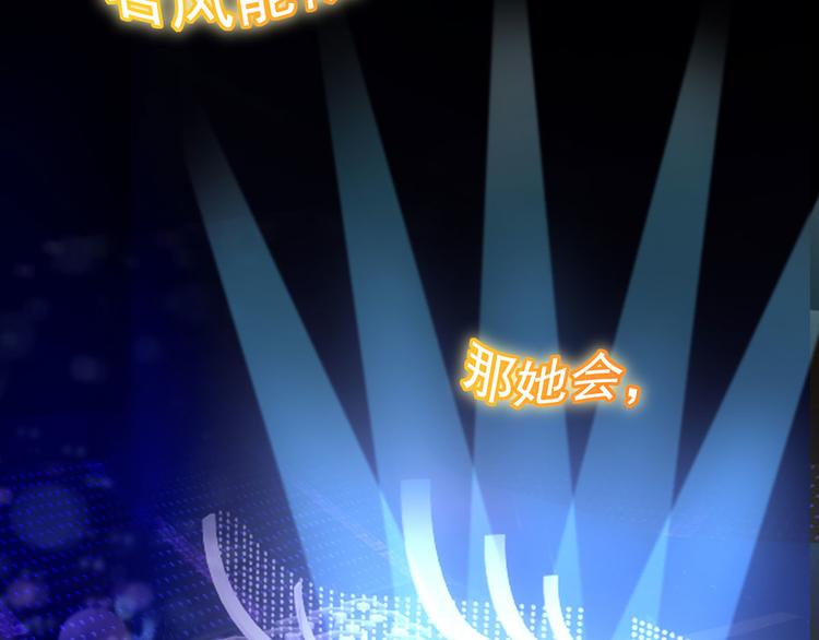 31.女主的马甲要披不住了！117
