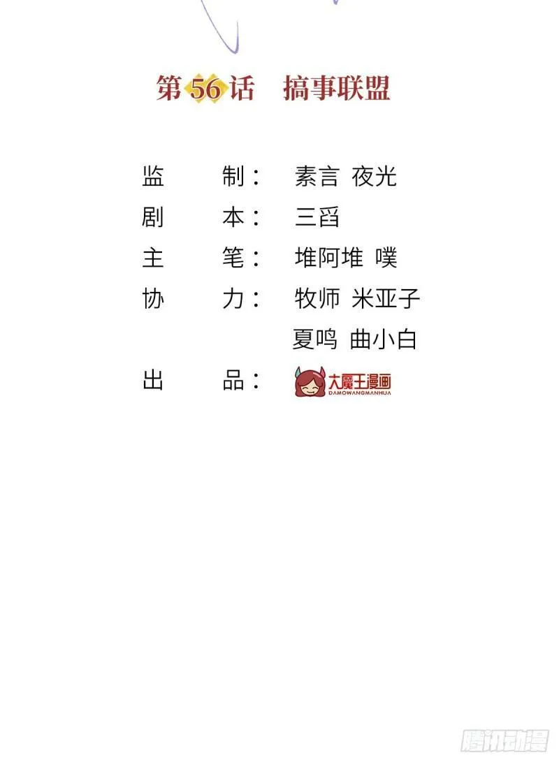 55.纯情boy开窍了48