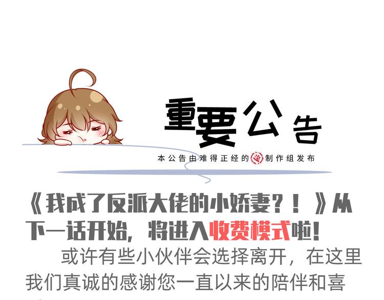 番外：幼儿园的午休34