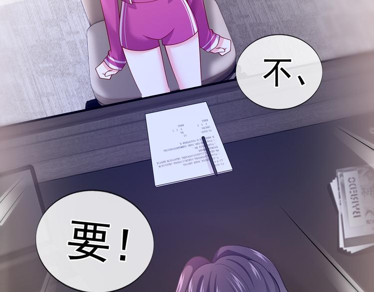 39.心动的信号33