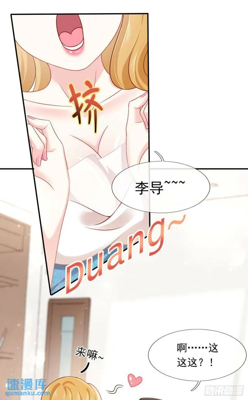 56.搞事联盟3