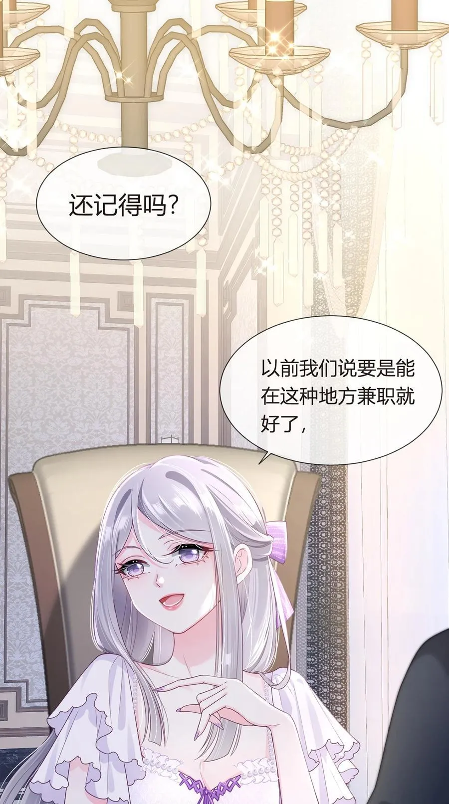 081 破灭7