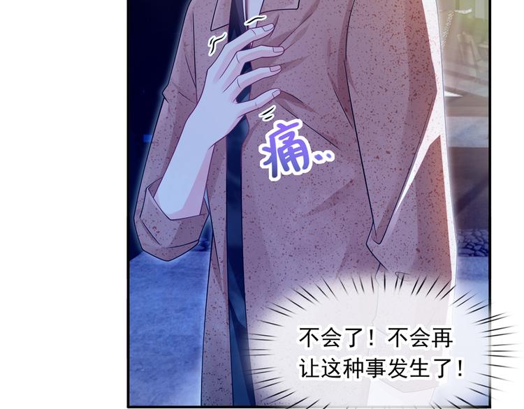 40.“男主”都无法掌握的情报73