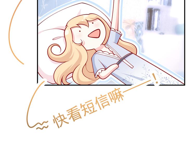 25.好姐妹和美男谁更重要呢？82