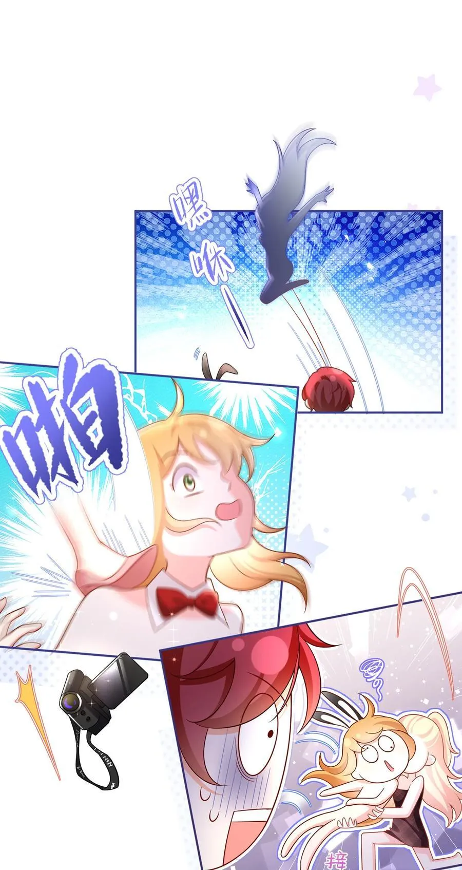 073 王者带青铜26