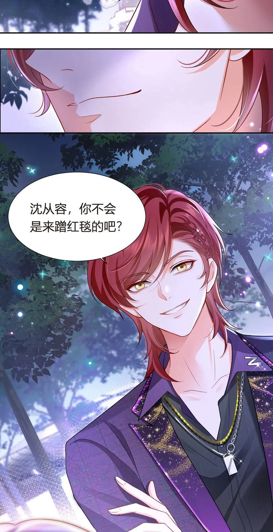 069 被拦截的短信26