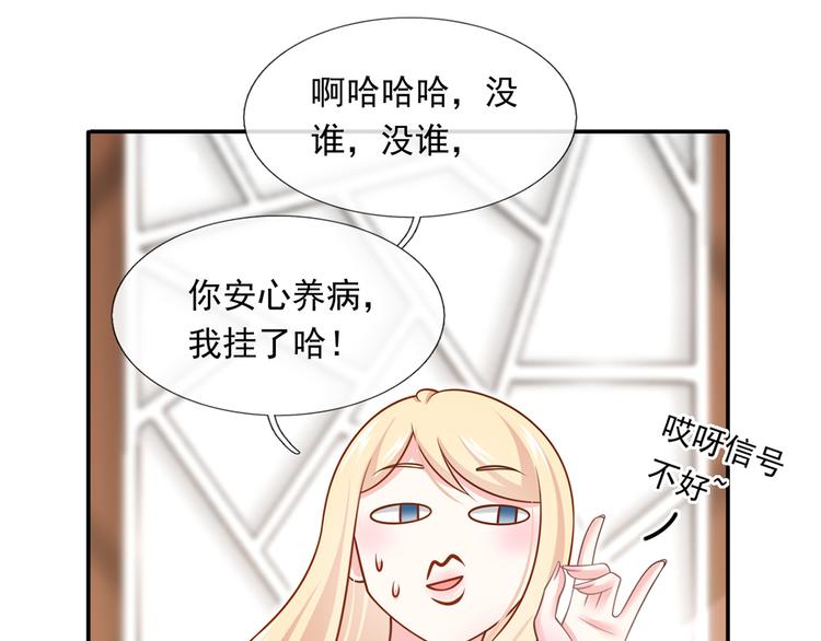 41.车速太快，停不下来了74