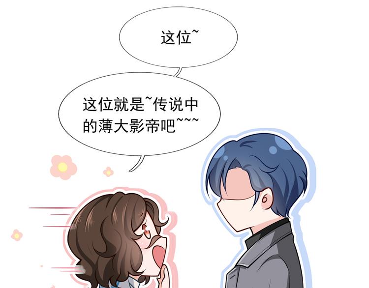 44.是心动呀！11