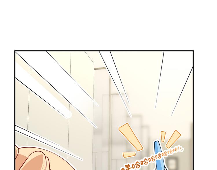 18.秘密被她发现了20