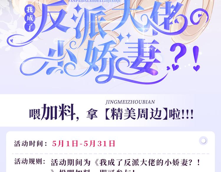 32.老公的兴师问罪123