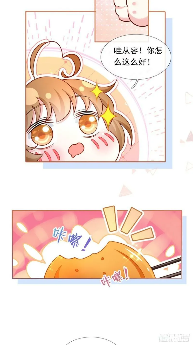 60.金屋藏娇12