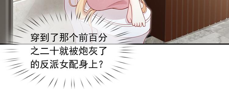 03.和美男确定了关系38