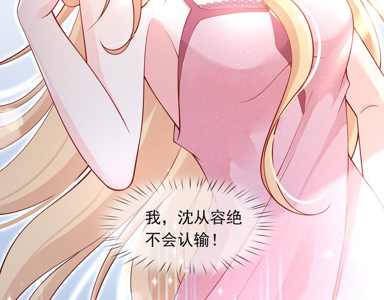 03.和美男确定了关系49