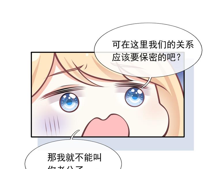 19.无耻小贼哪里跑？！16