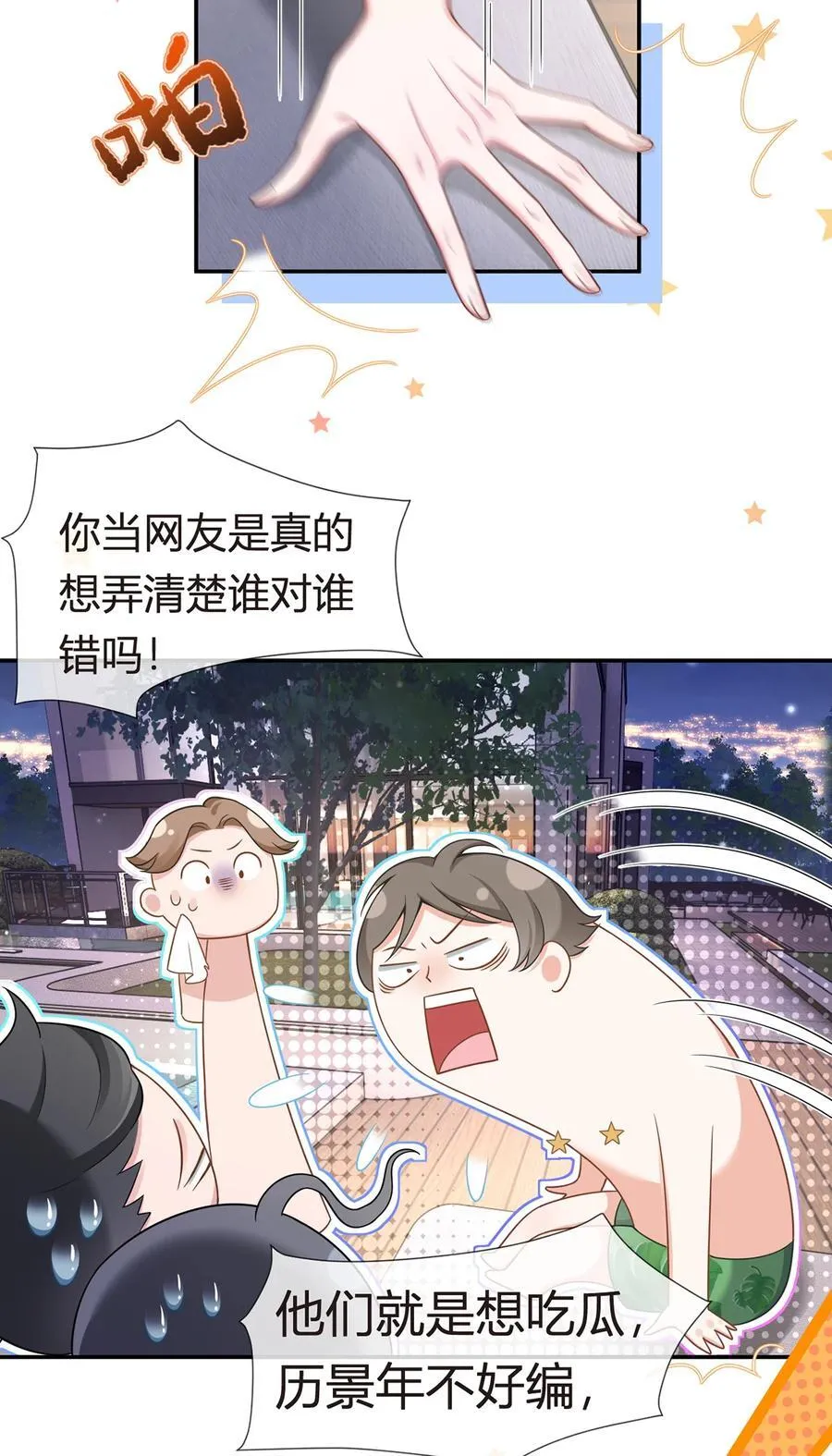 082 我好想你8